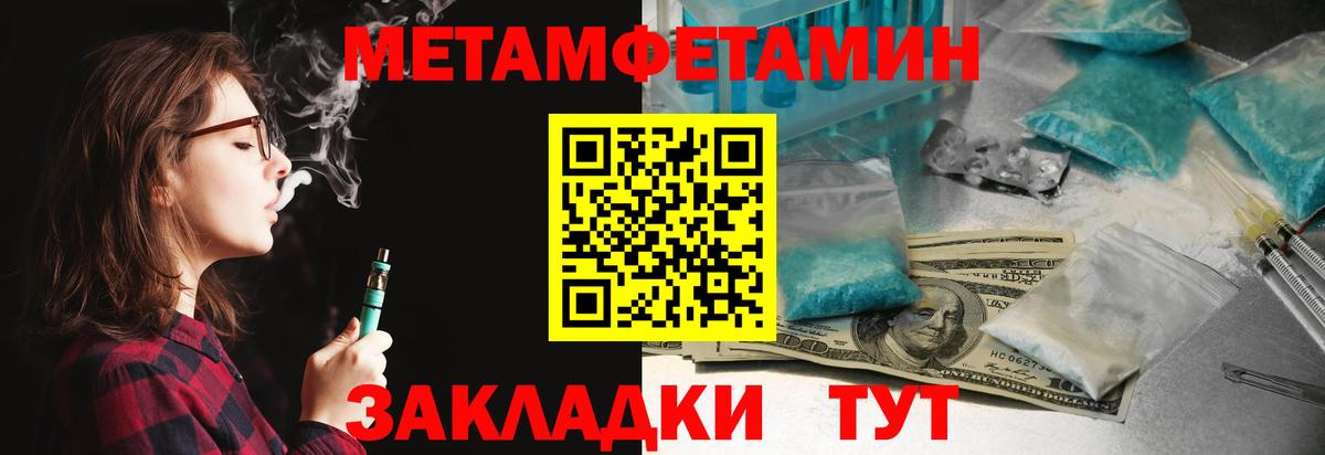 АМФЕТАМИН 98%  Вход с VPN  Фурманов 