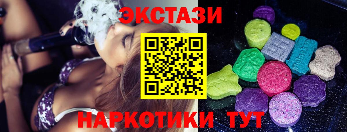 где купить наркоту  ЭКСТАЗИ 300 mg  Экстази  гидра зеркало  Вход с VPN  Ecstasy Punisher  Фурманов 