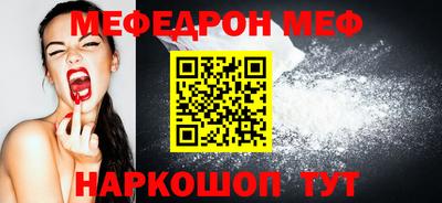 марки nbome Кунгур