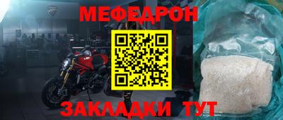 марки nbome Кунгур