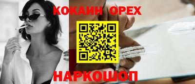 МДМА Кулебаки