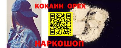 МДМА Кулебаки