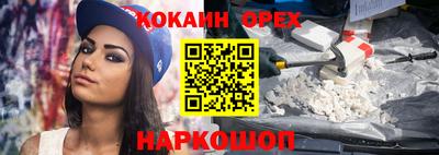 кокс Кумертау