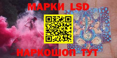 марки nbome Кунгур