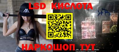 марки nbome Кунгур