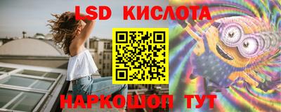 марки nbome Кунгур