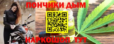 соль курить ск Нальчик