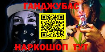 кокс Кумертау