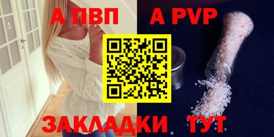 марки nbome Кунгур