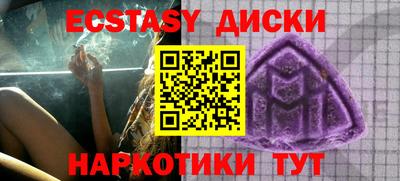 марки nbome Кунгур