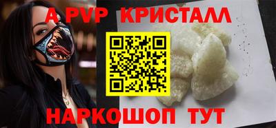 марки nbome Кунгур