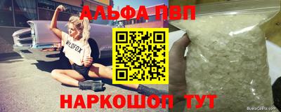 марки nbome Кунгур