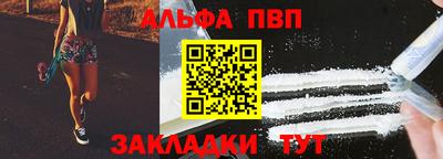 марки nbome Кунгур