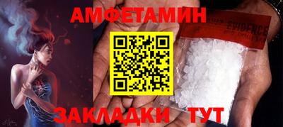 МДМА Кулебаки