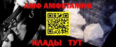 марки nbome Кунгур