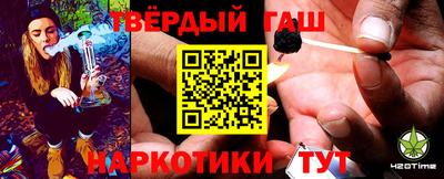 марки nbome Кунгур
