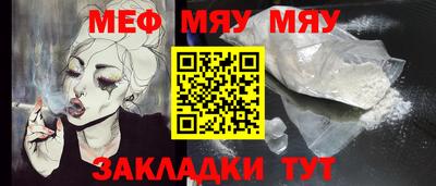 МДМА Кулебаки