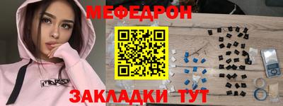 марки nbome Кунгур