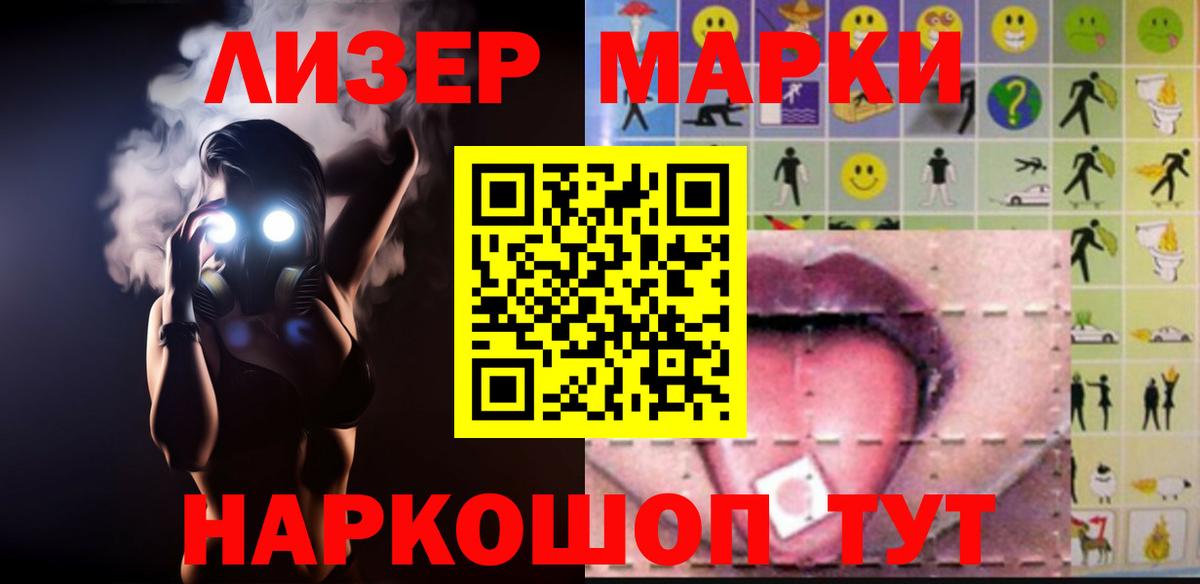 Фурманов  LSD-25 экстази кислота  Вход с VPN 