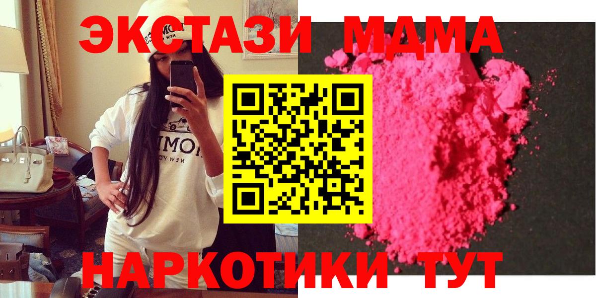 Гашиш  Фурманов  Меф МЯУ МЯУ   Cocaine  Вход с VPN  ЭКСТАЗИ  Мефедрон  Каннабис 