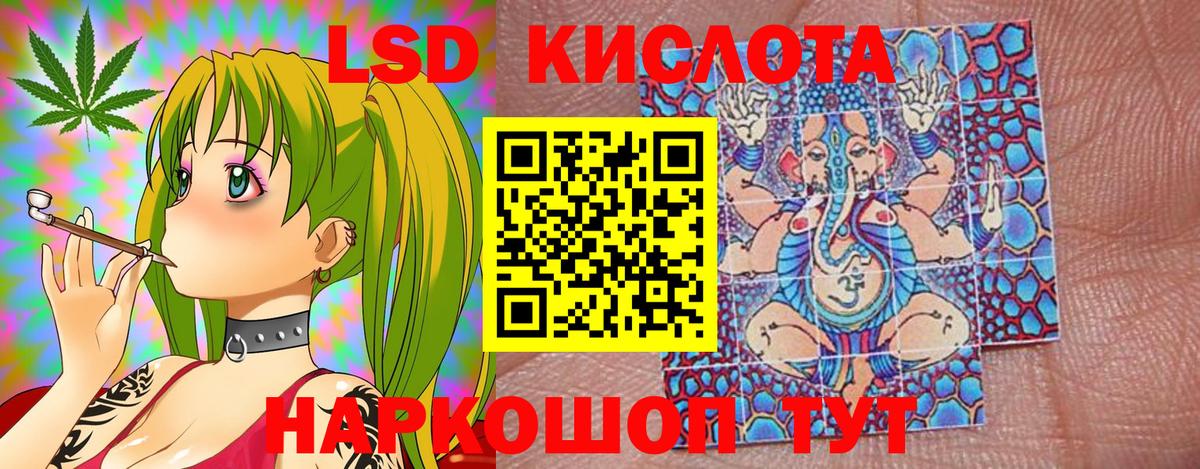 Наркотические марки 1500мкг Фурманов