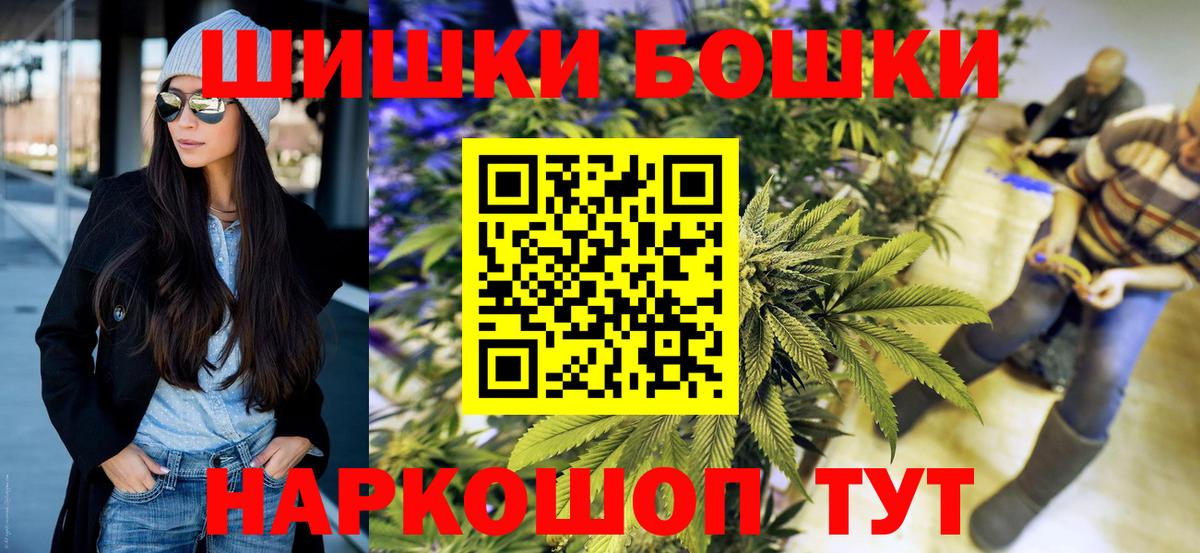 Конопля ГИДРОПОН  Вход с VPN  Бошки Шишки LSD WEED  Фурманов  Марихуана THC 21%  Конопля марихуана 
